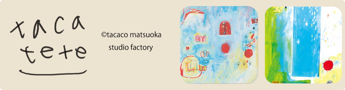 BASEで販売中の商品を紹介